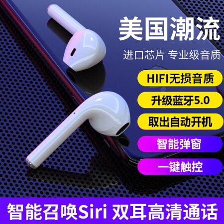 蓝牙产品：连接未来的无线世界