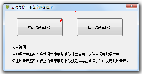 朗读女语音软件,随着科技的不断发展，语音技术已经成为了人们日常生活中不可或缺的一部分