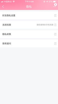 淘宝安全控件：保障你的网购资金与隐私的双重防护