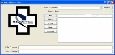 独家揭秘rapidshare：文件分享的秘密武器！