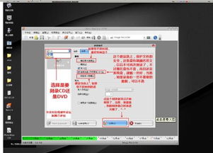 独家教程手把手教你如何刻录系统光盘，再也不用担心系统崩溃！