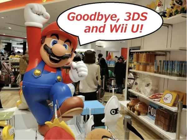 任天堂宣布3DS和Wii U在线服务的最后一天，将于今年春天到来