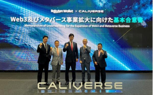 乐天钱包和Caliverse将在Web3和虚拟世界业务扩展方面展开合作